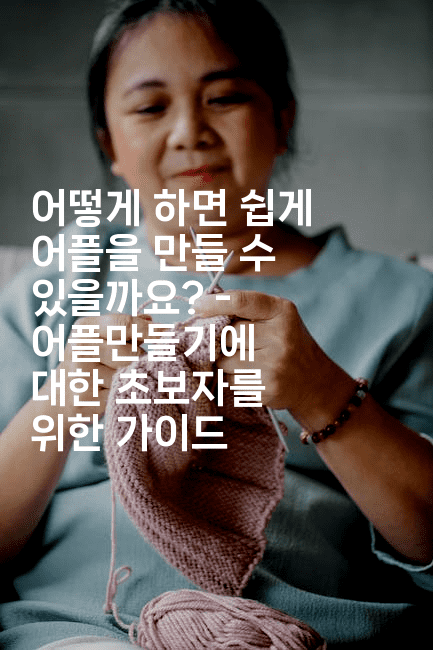 어떻게 하면 쉽게 어플을 만들 수 있을까요? - 어플만들기에 대한 초보자를 위한 가이드-스위프리