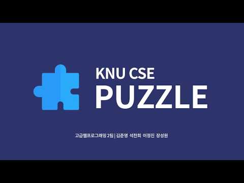 고급웹프로그래밍 2팀 데모영상