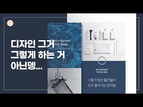 내가 디자인 실력을 올릴 수 있었던 결정적인 이유