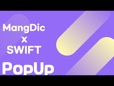 스위프트 팝업 (Swift PopUp)