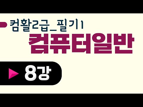 8강_웹 프로그래밍 언어와 IPv6 주소