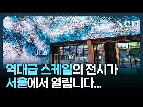 국내 최대 규모 디자인 박람회 ‘디자인코리아 2024’의 모든 것