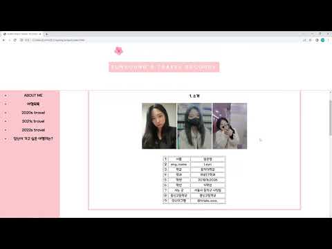 2022 웹프로그래밍 HTML/CSS 실습과제